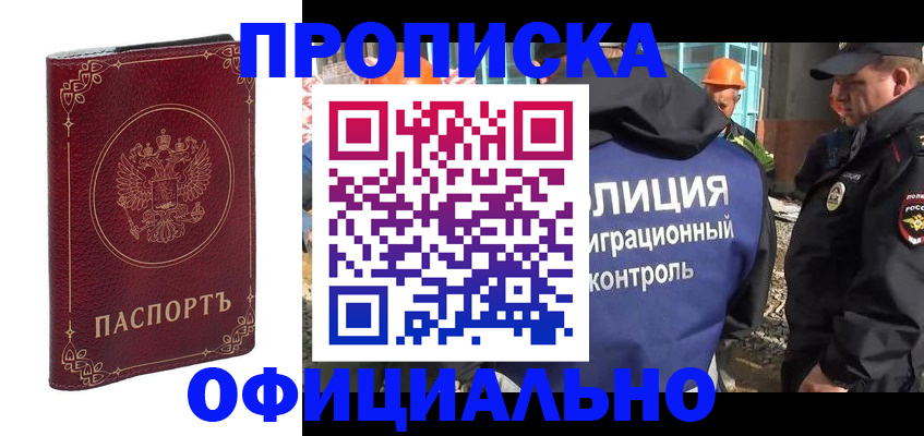 миграционный учет в Кукморе