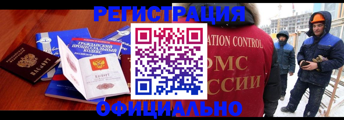 прописка в квартире в Кукморе
